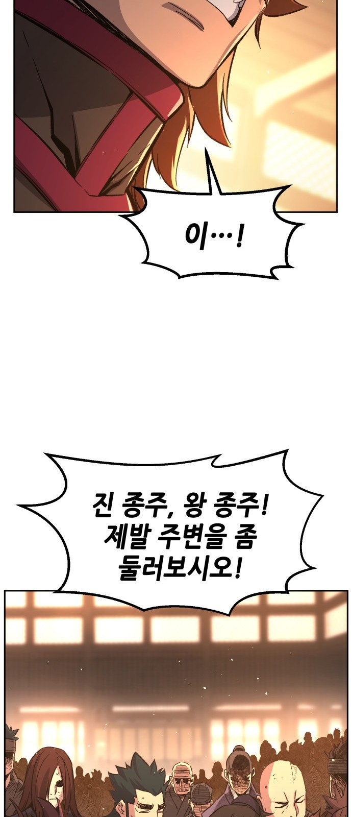 73 페이지