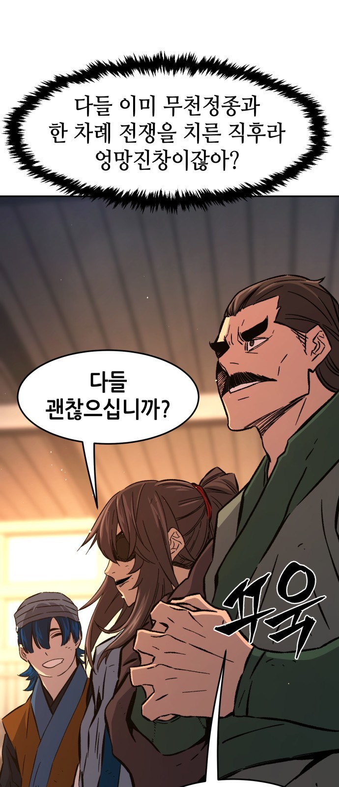82 페이지
