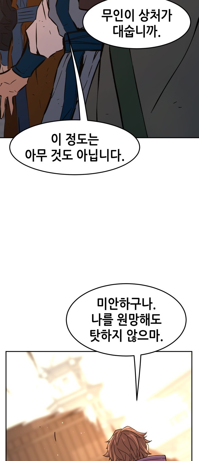 83 페이지