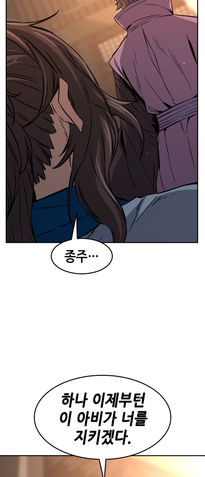 84 페이지