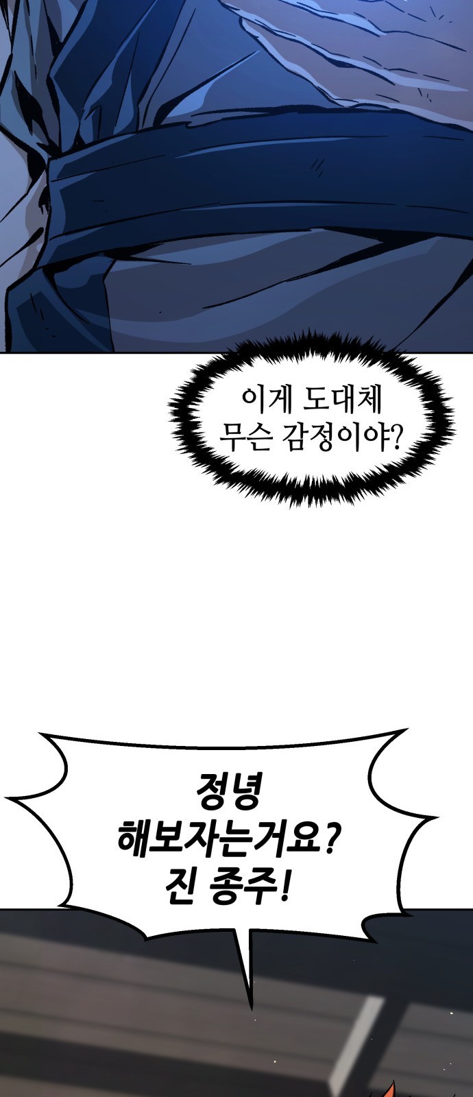 87 페이지