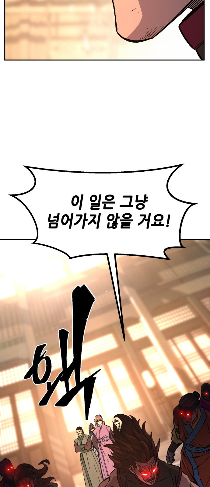 91 페이지
