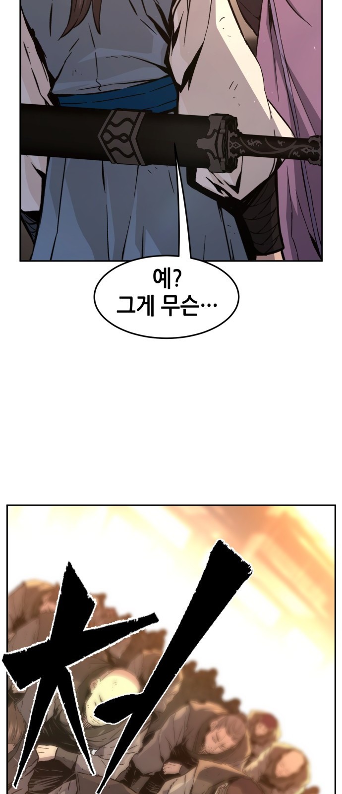 94 페이지