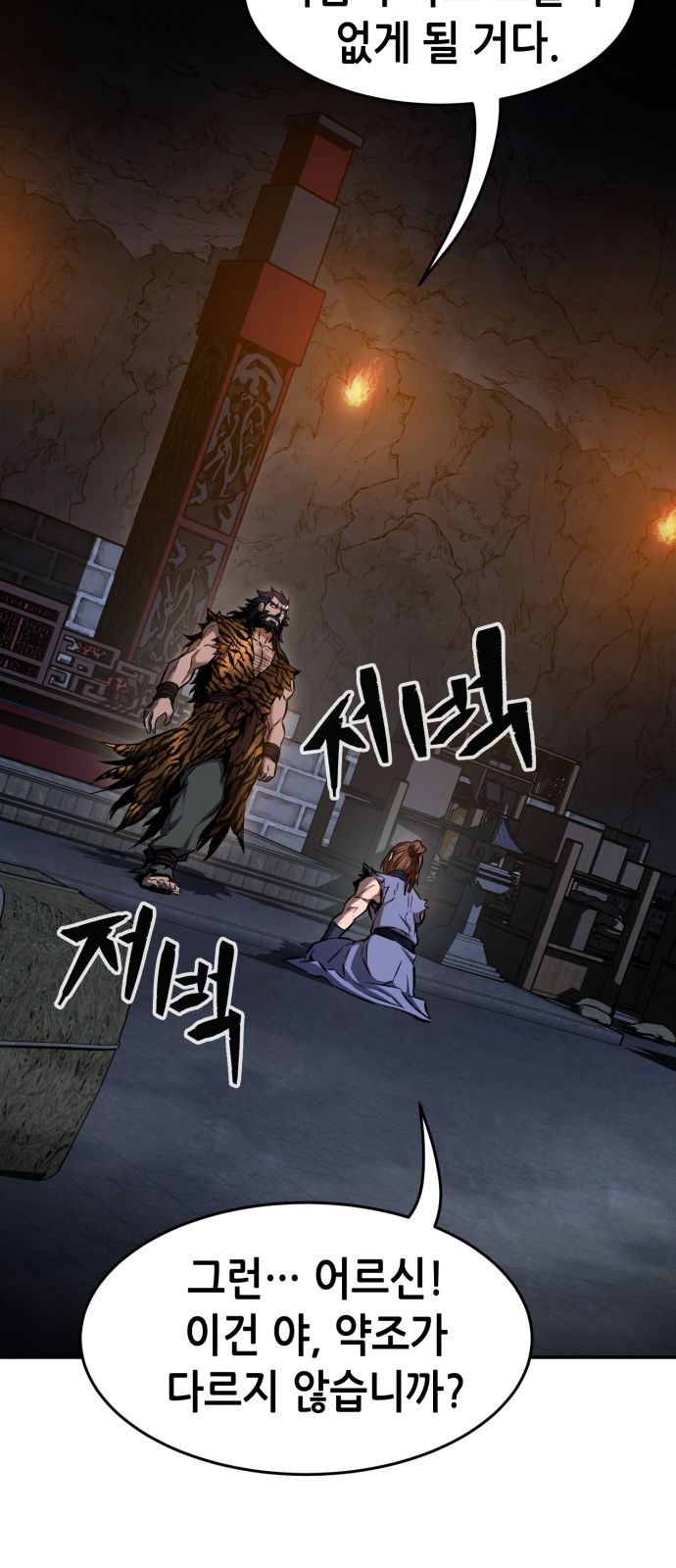 24 페이지