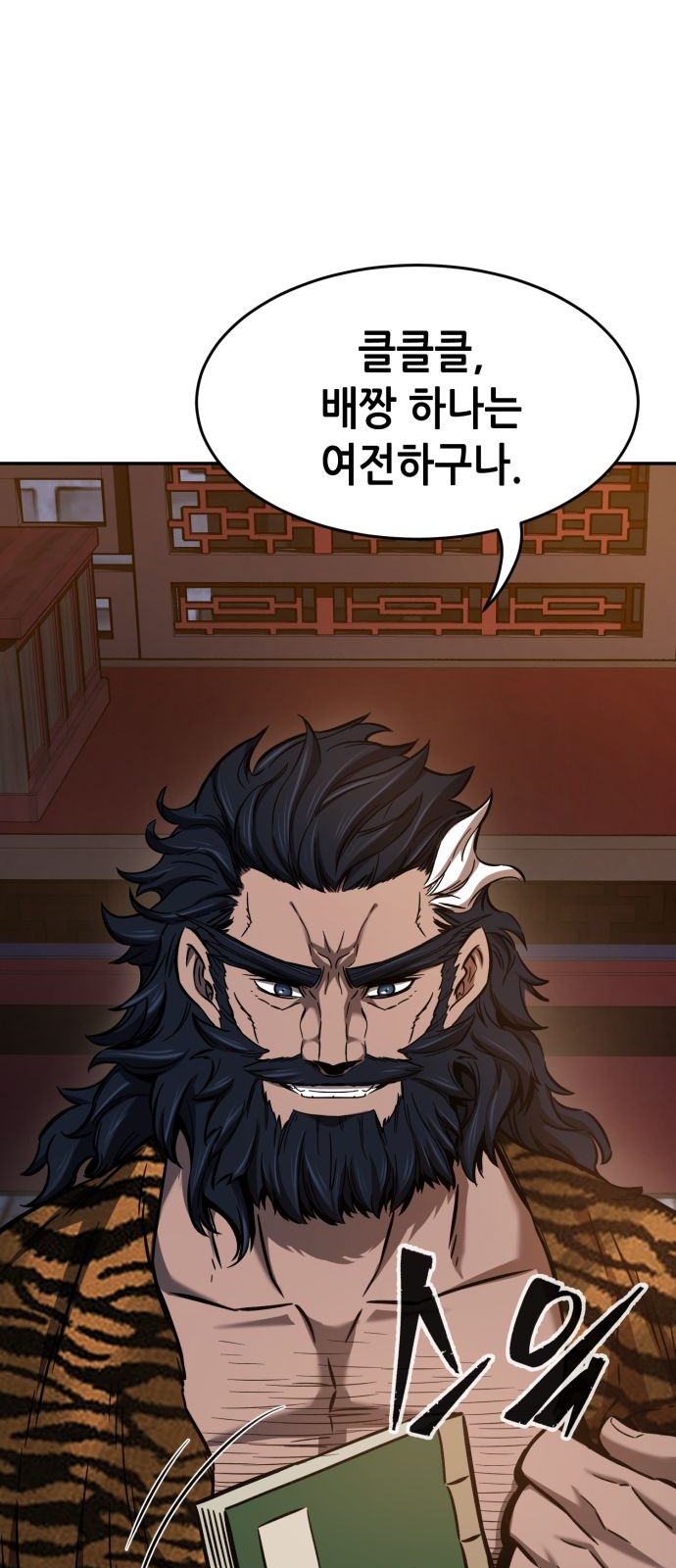 28 페이지