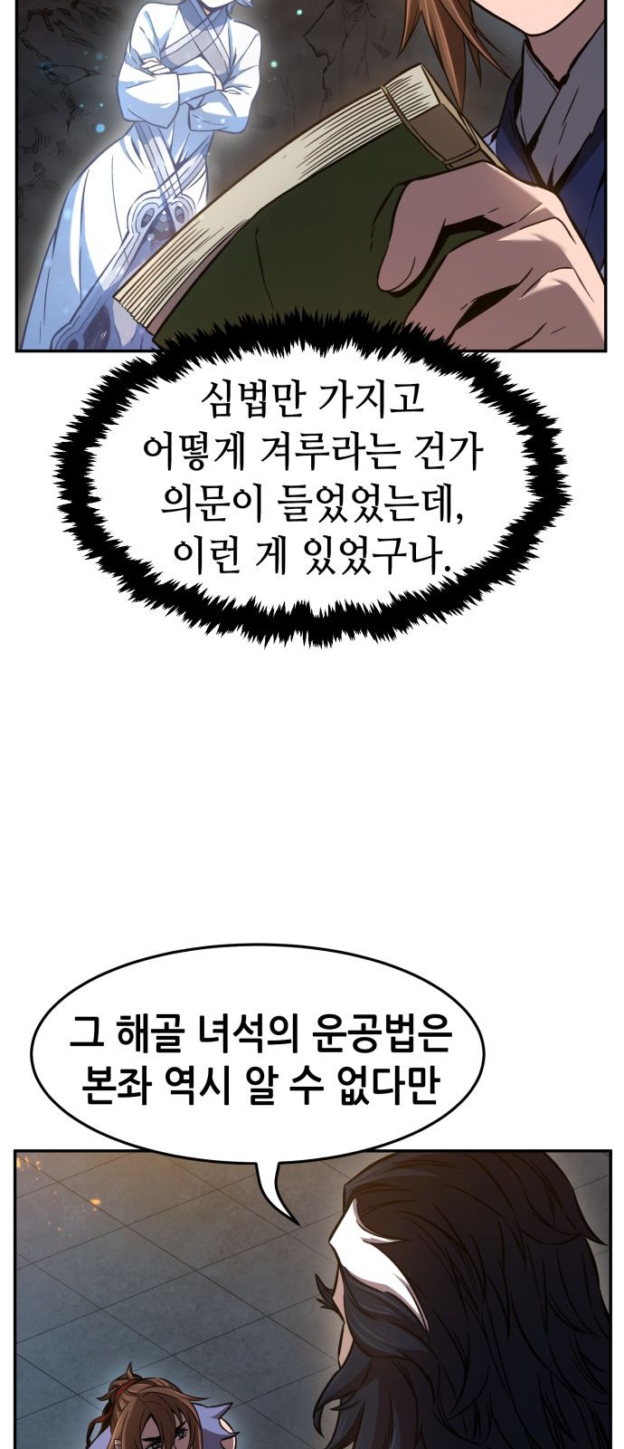 31 페이지