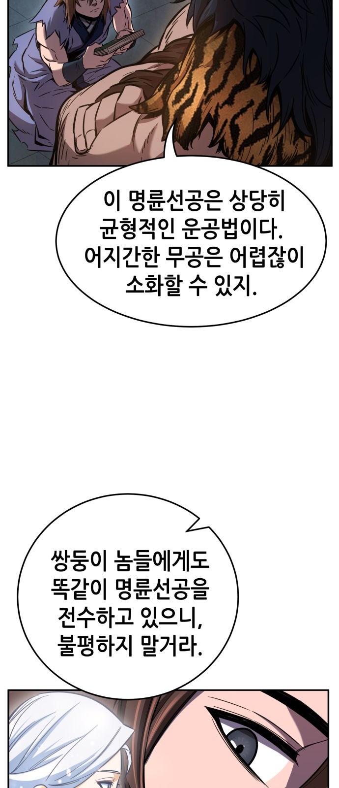 32 페이지