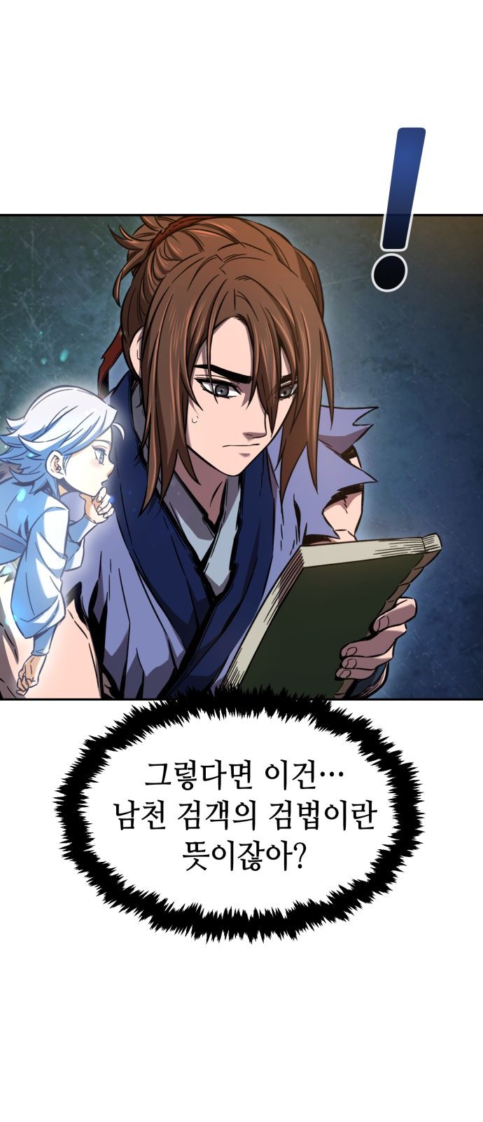 36 페이지