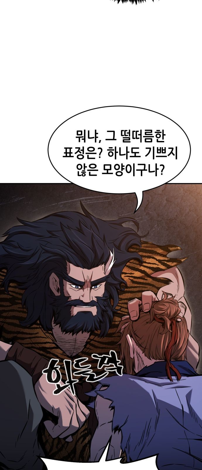 38 페이지