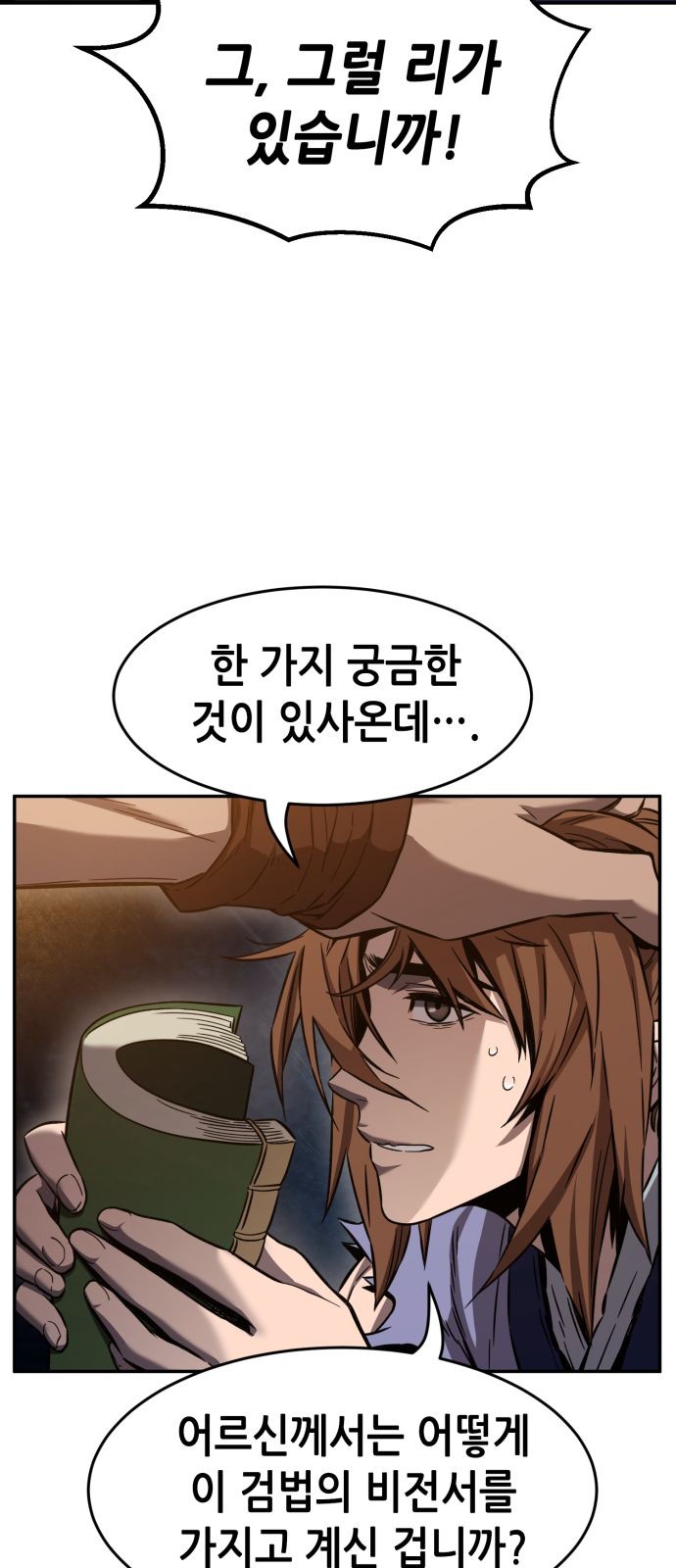 39 페이지