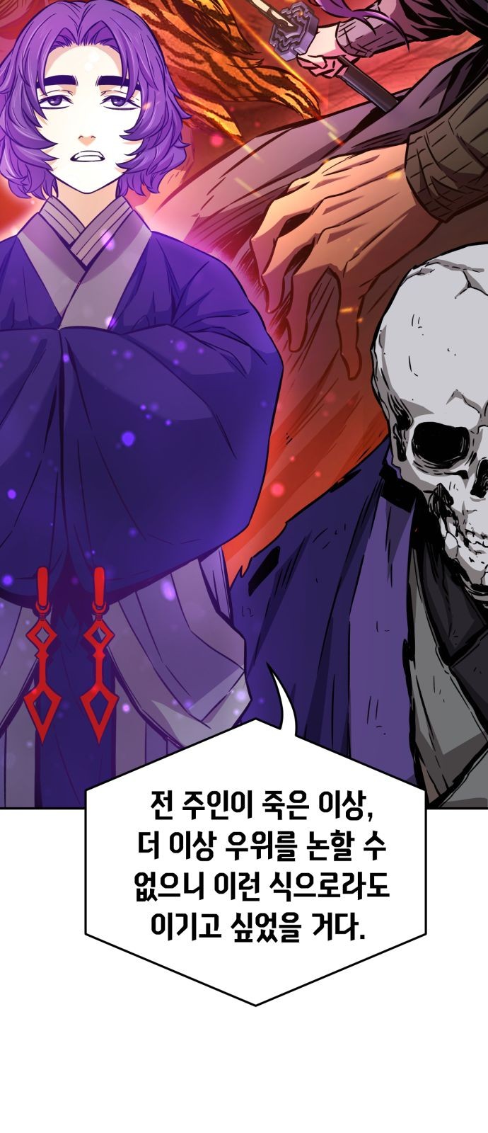 52 페이지