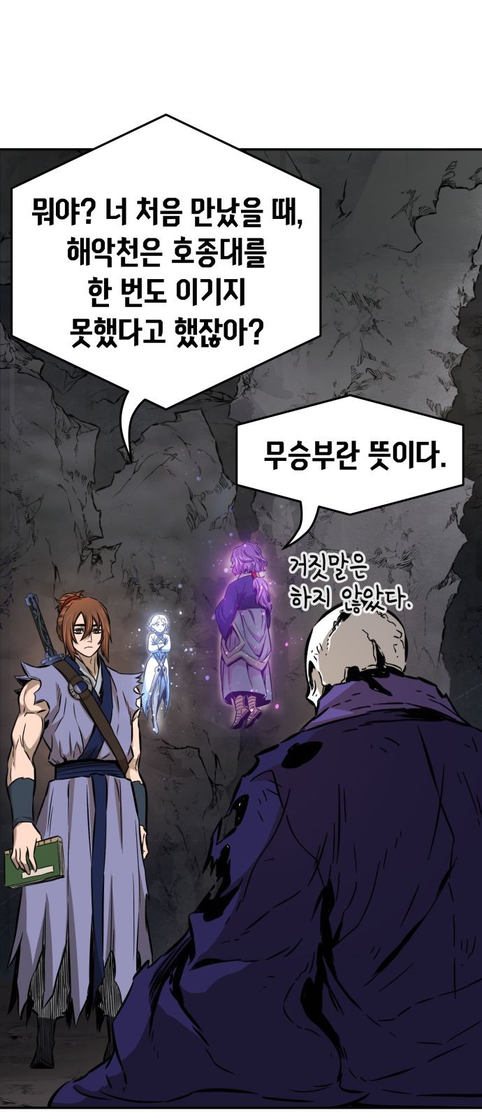 53 페이지