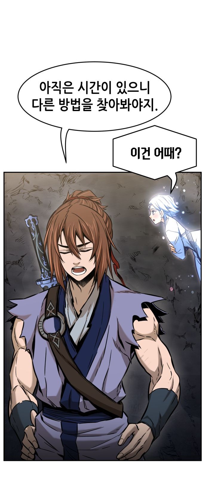 55 페이지