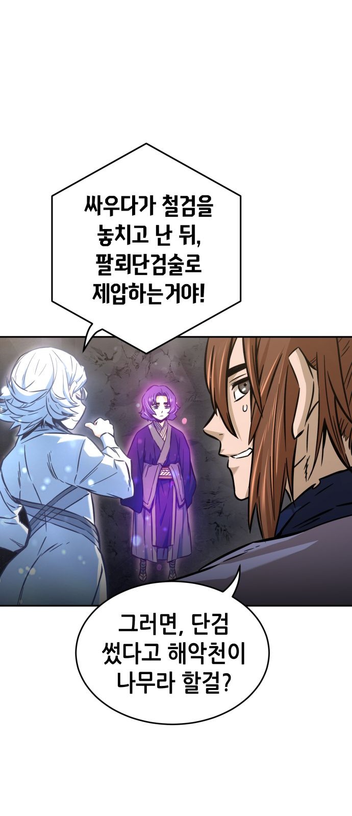 56 페이지