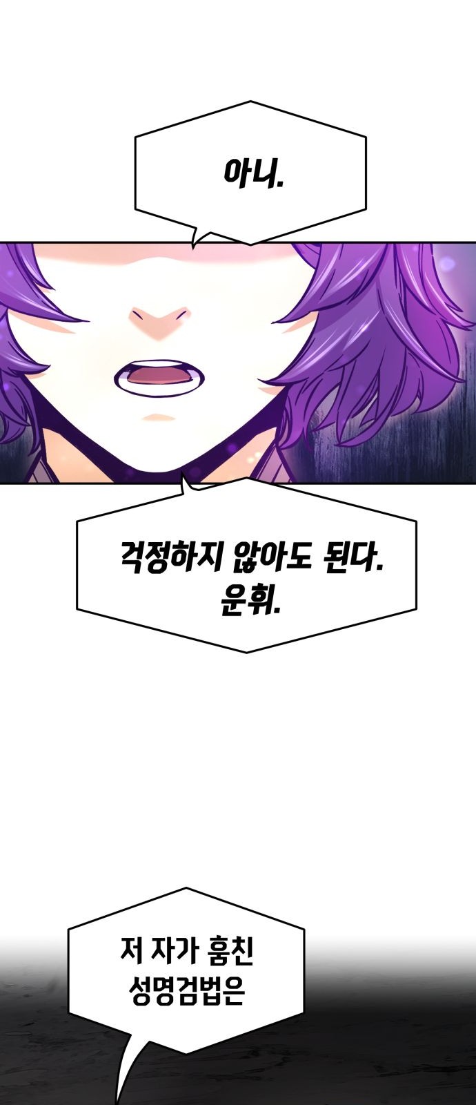57 페이지
