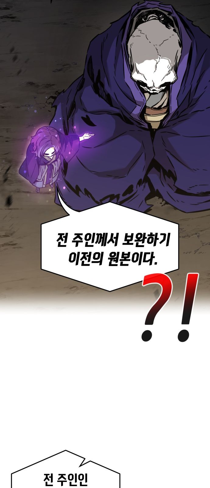 58 페이지