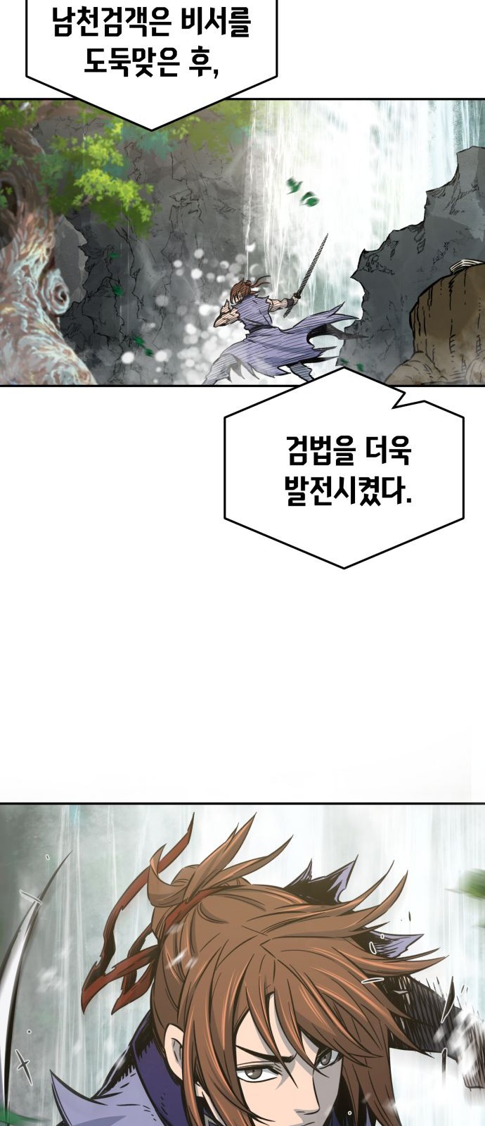 59 페이지