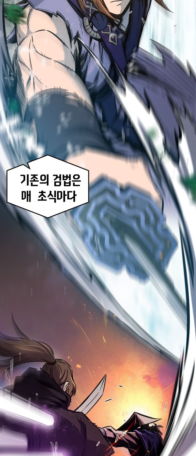 60 페이지