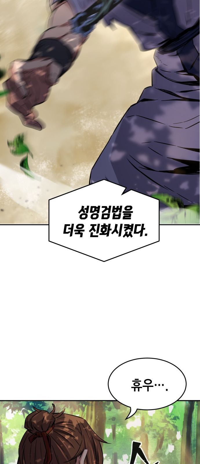 63 페이지