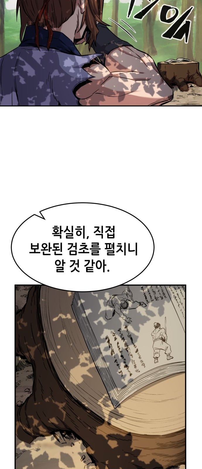 64 페이지