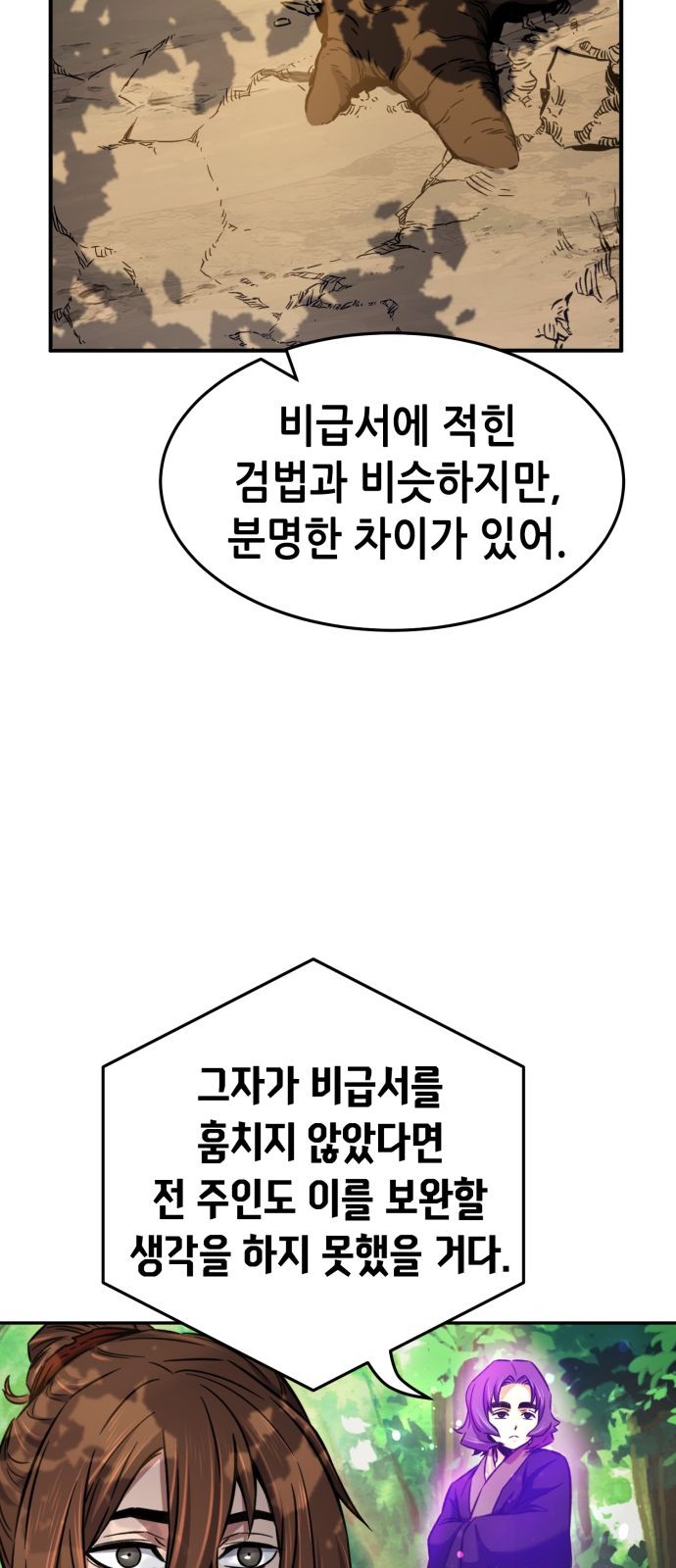 65 페이지