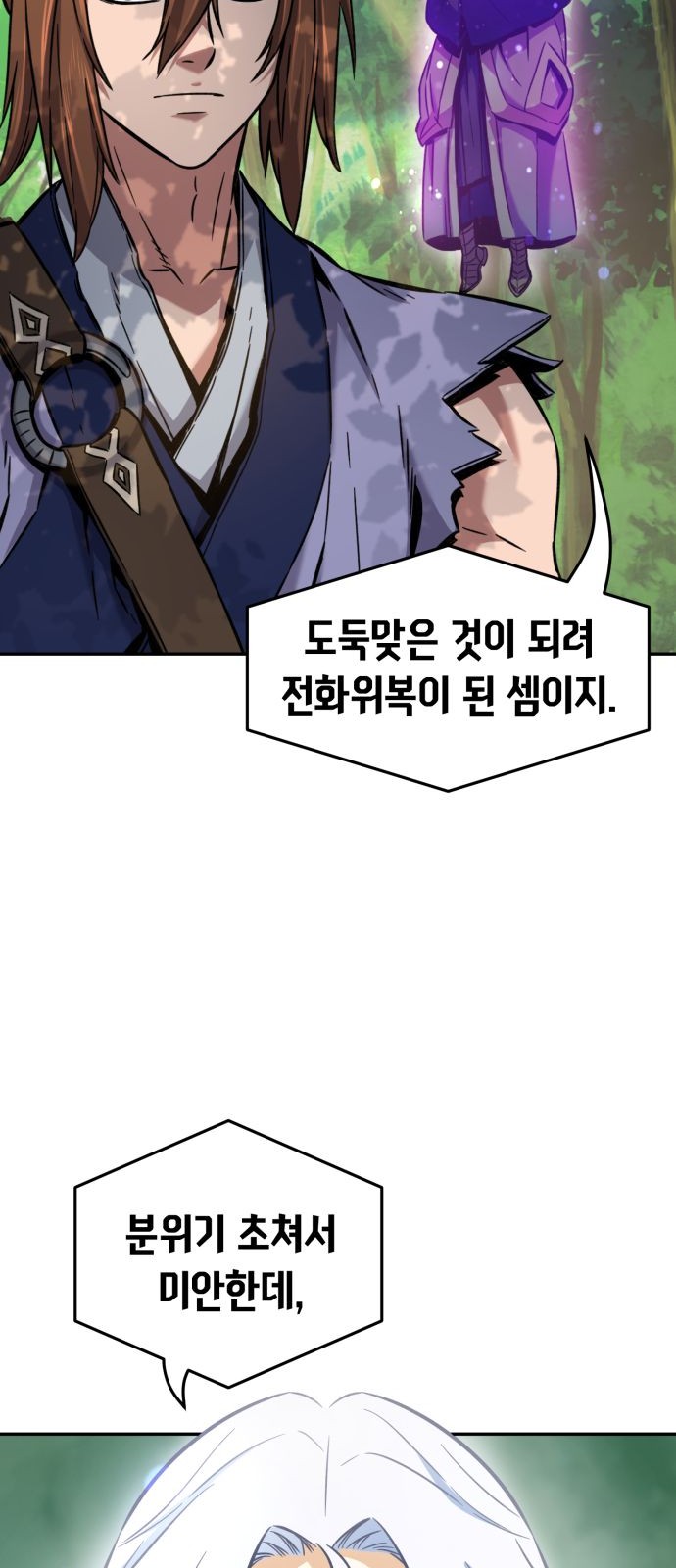 66 페이지
