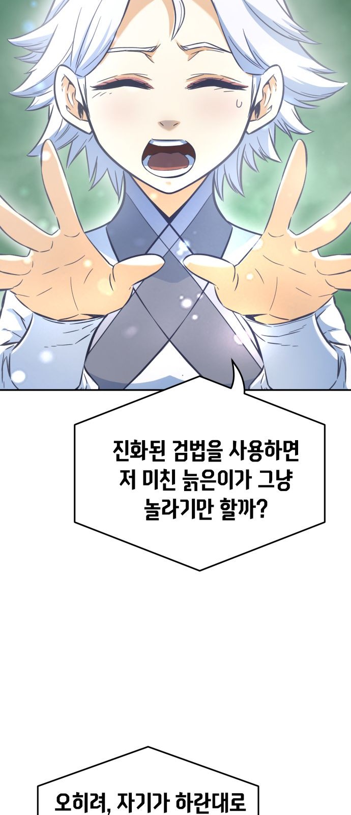 67 페이지