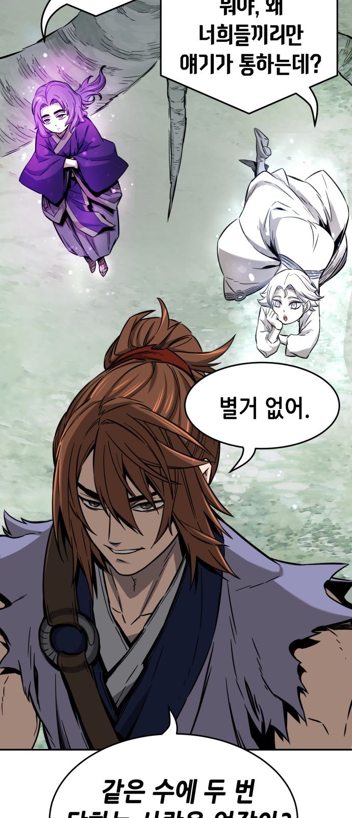 74 페이지