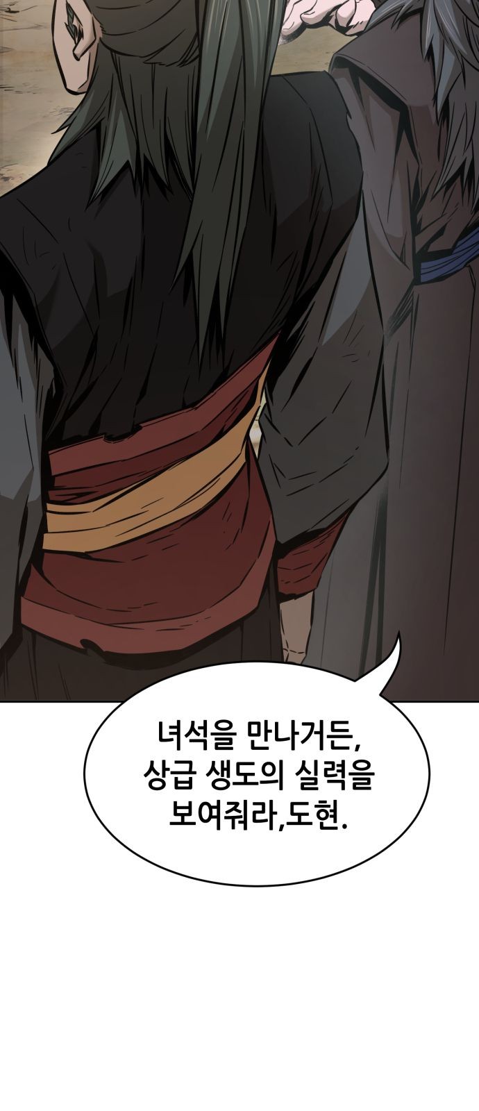 79 페이지