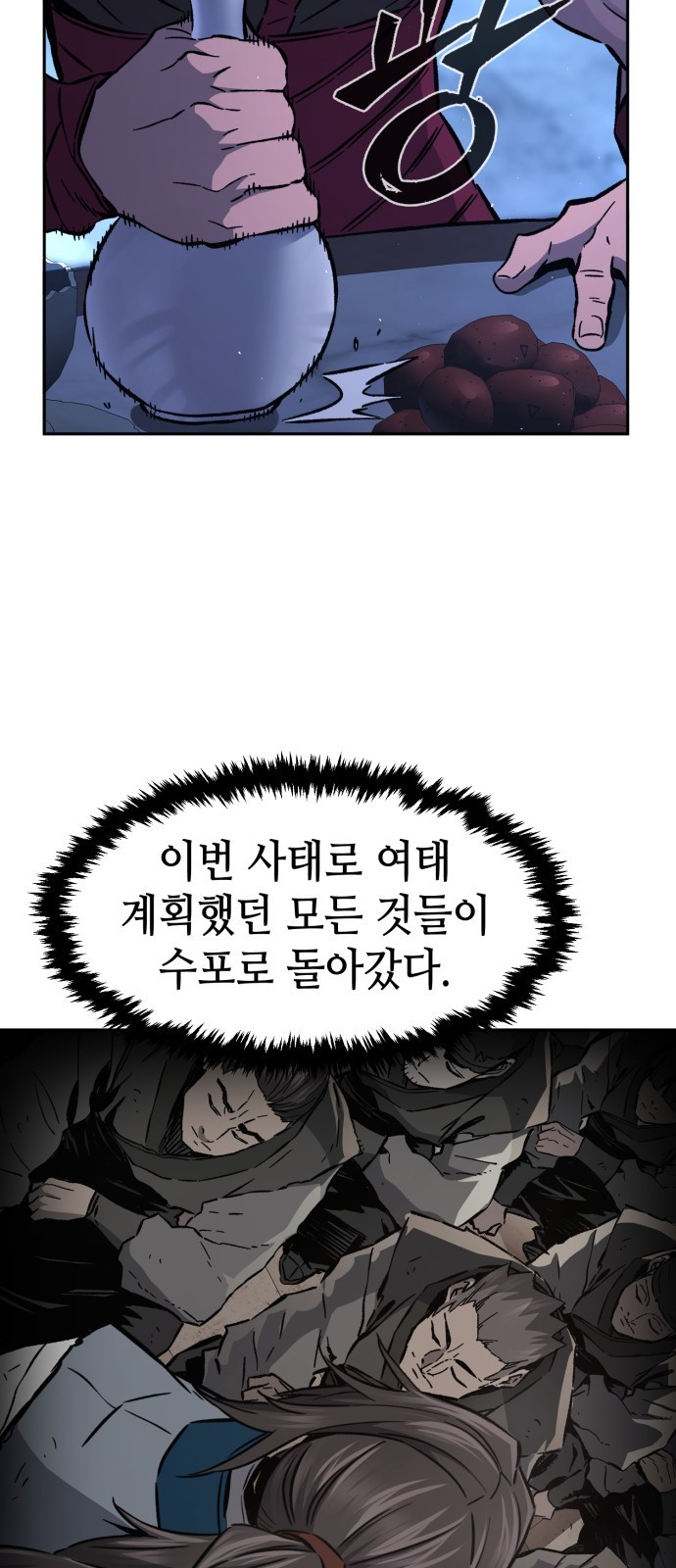 54 페이지