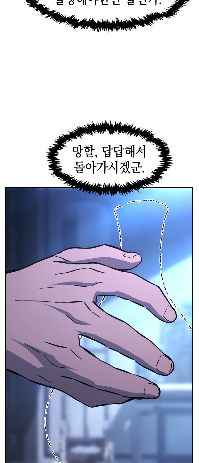 57 페이지