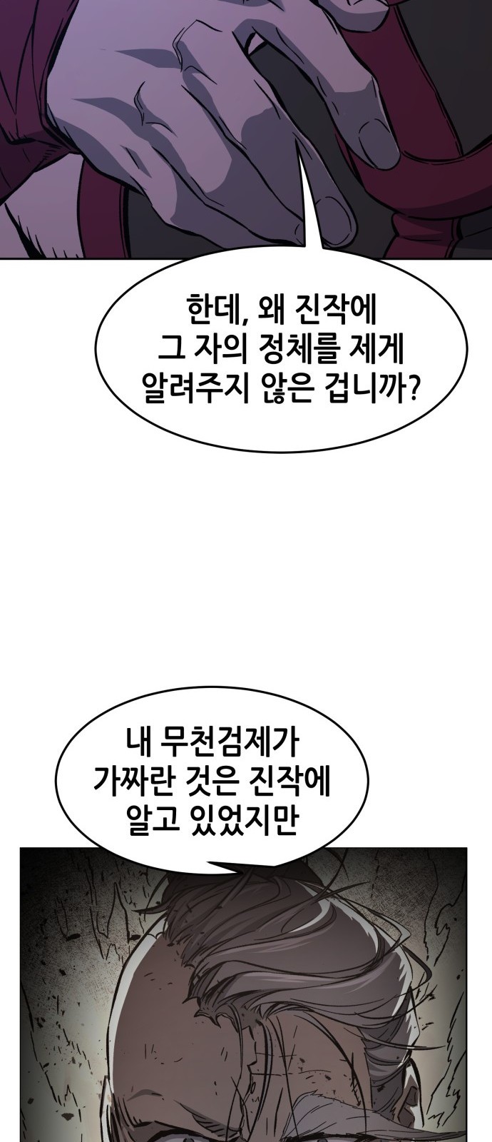 65 페이지