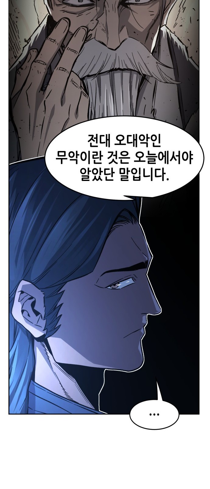 66 페이지