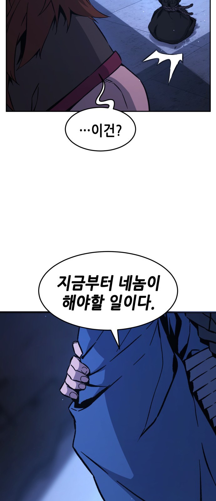 74 페이지