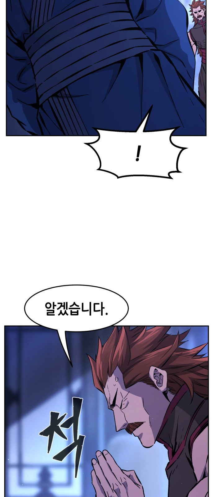 78 페이지