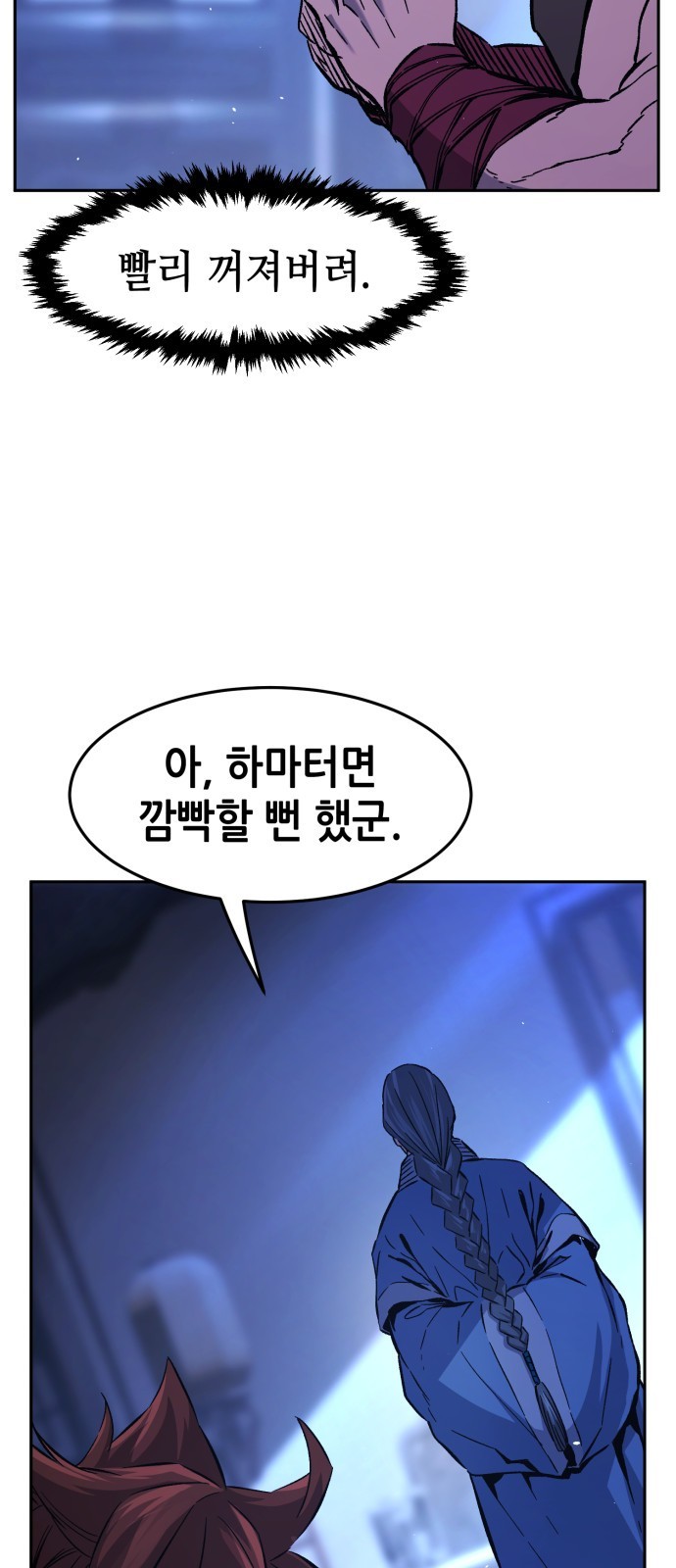 79 페이지