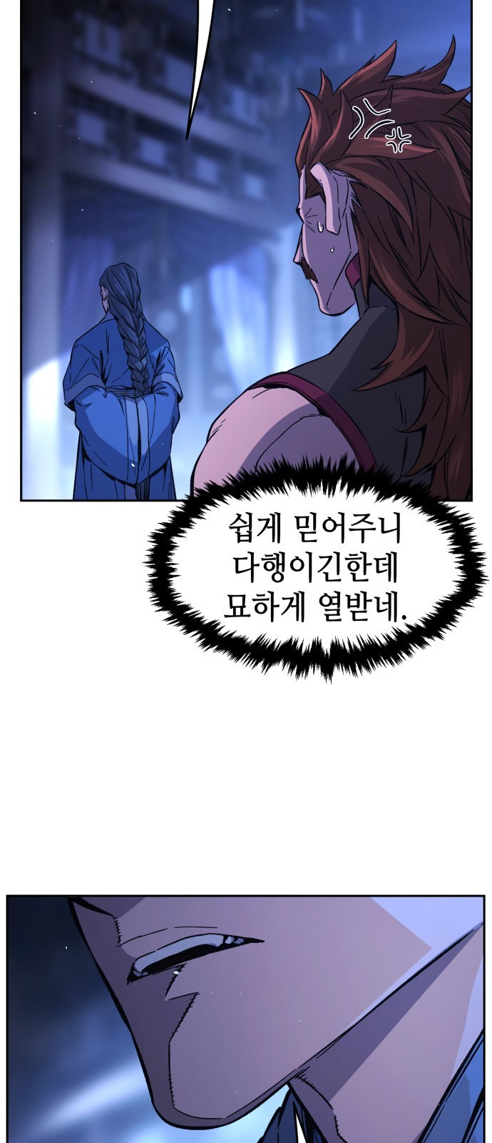 84 페이지