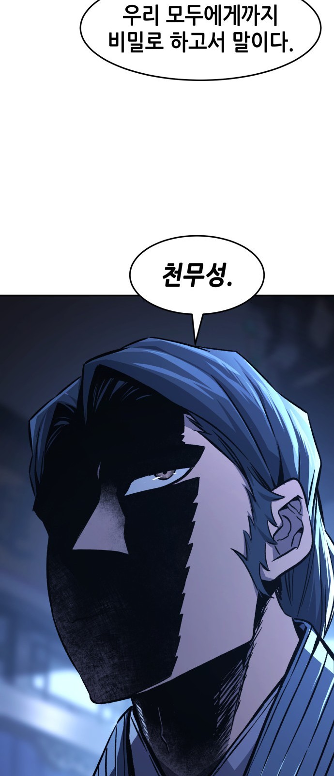 89 페이지