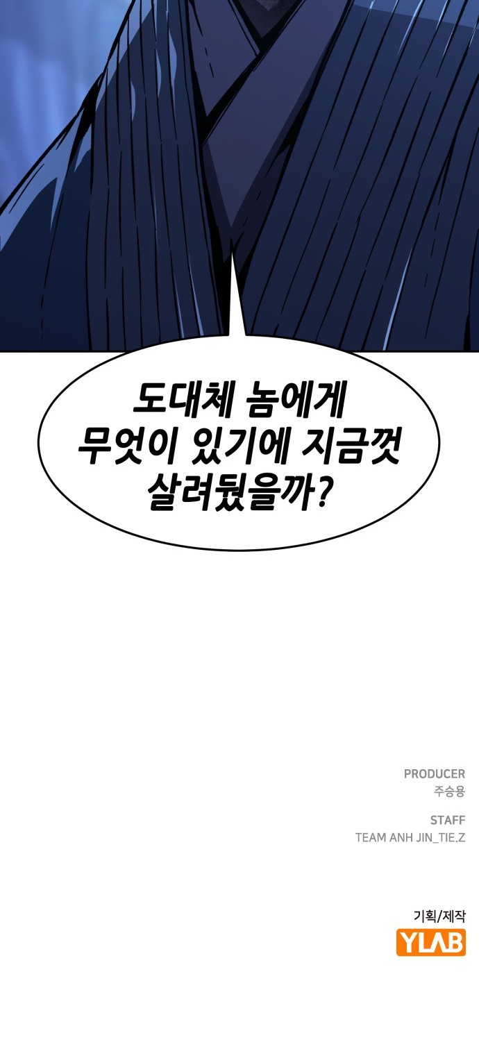 90 페이지
