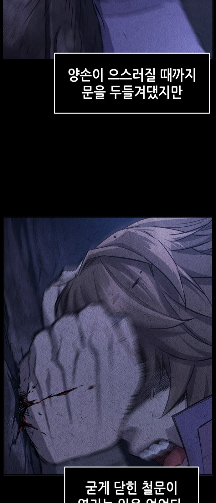 47 페이지