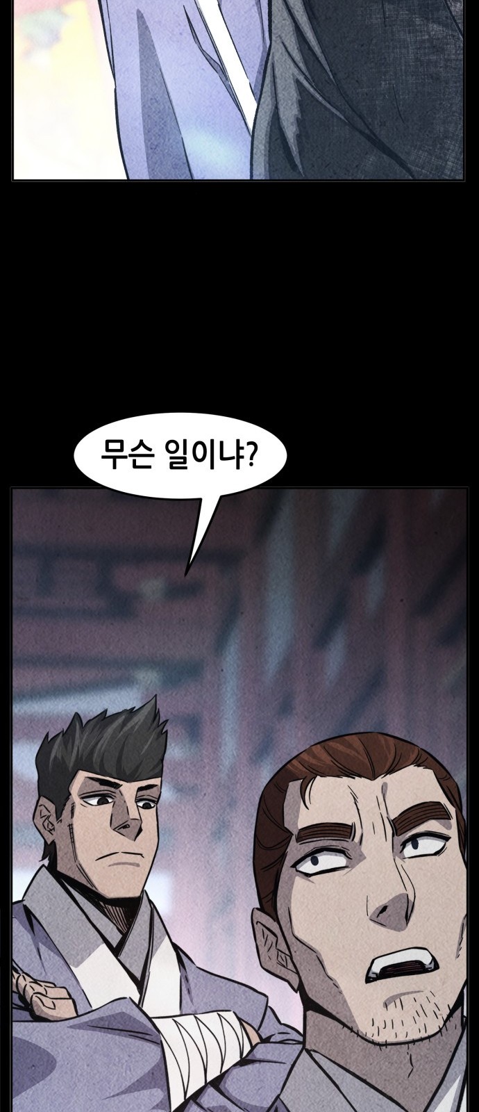70 페이지