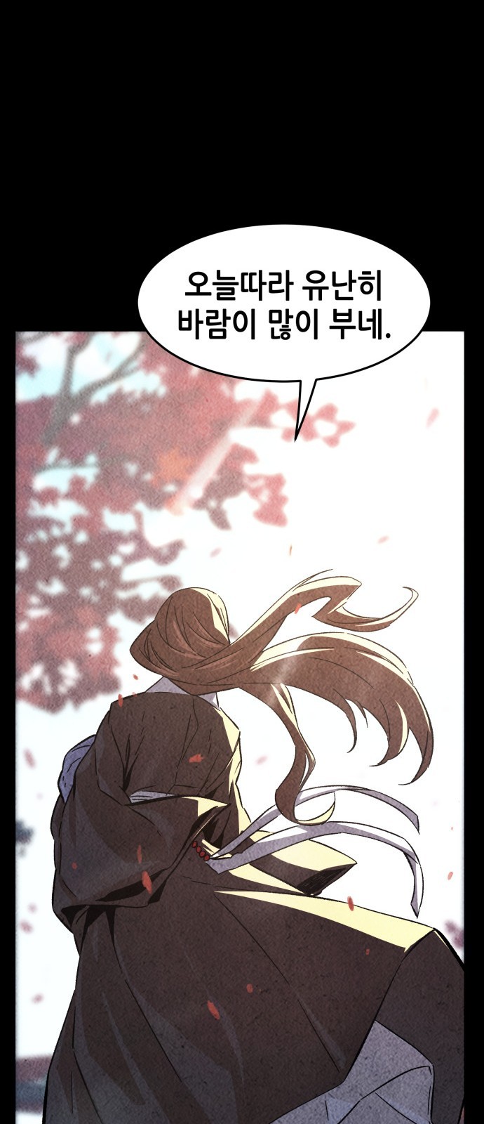 75 페이지