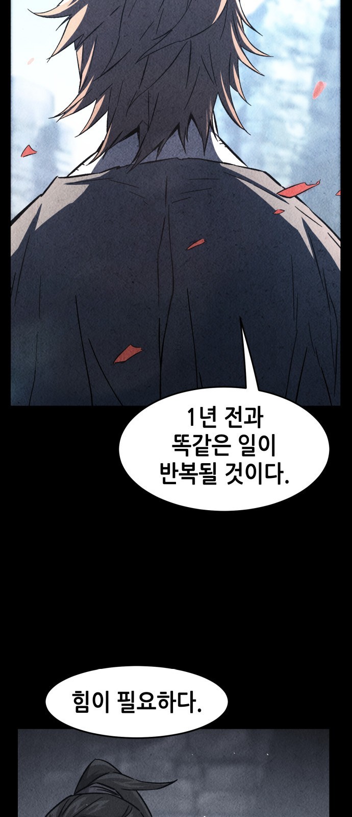 79 페이지