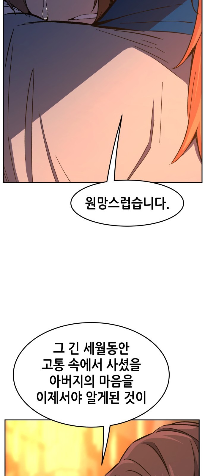 87 페이지