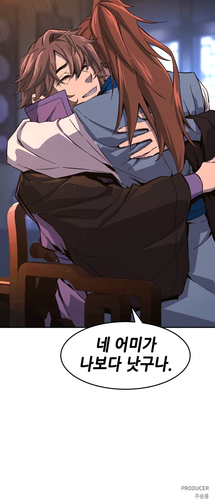 91 페이지