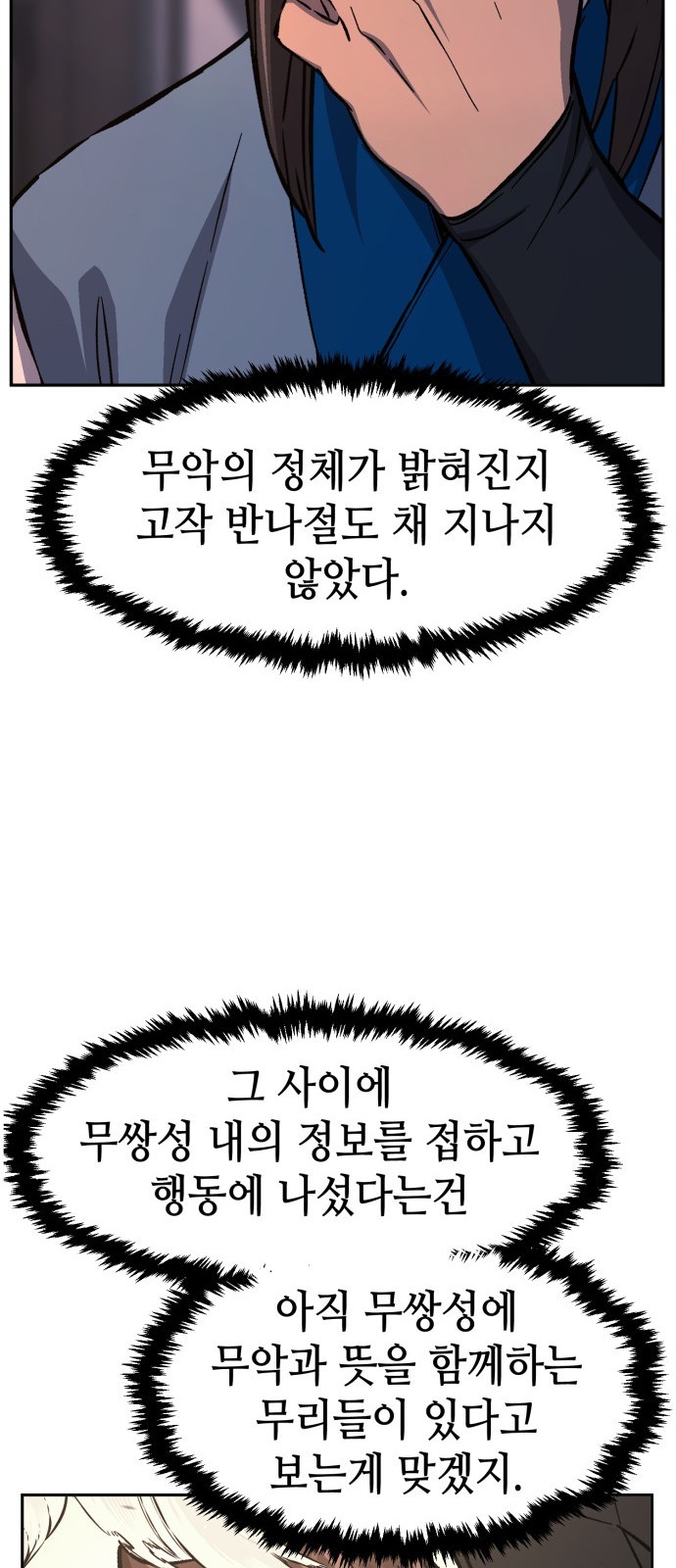 52 페이지