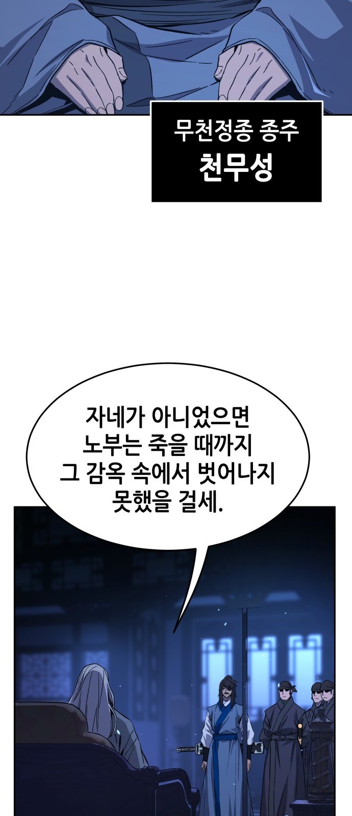 65 페이지