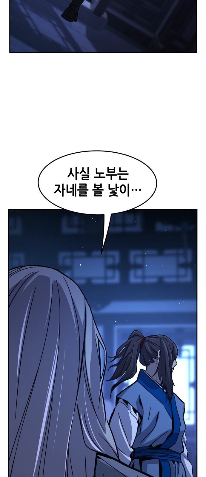 68 페이지