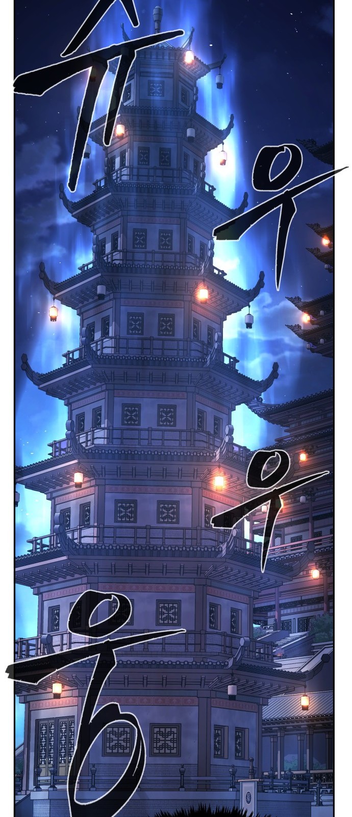 70 페이지