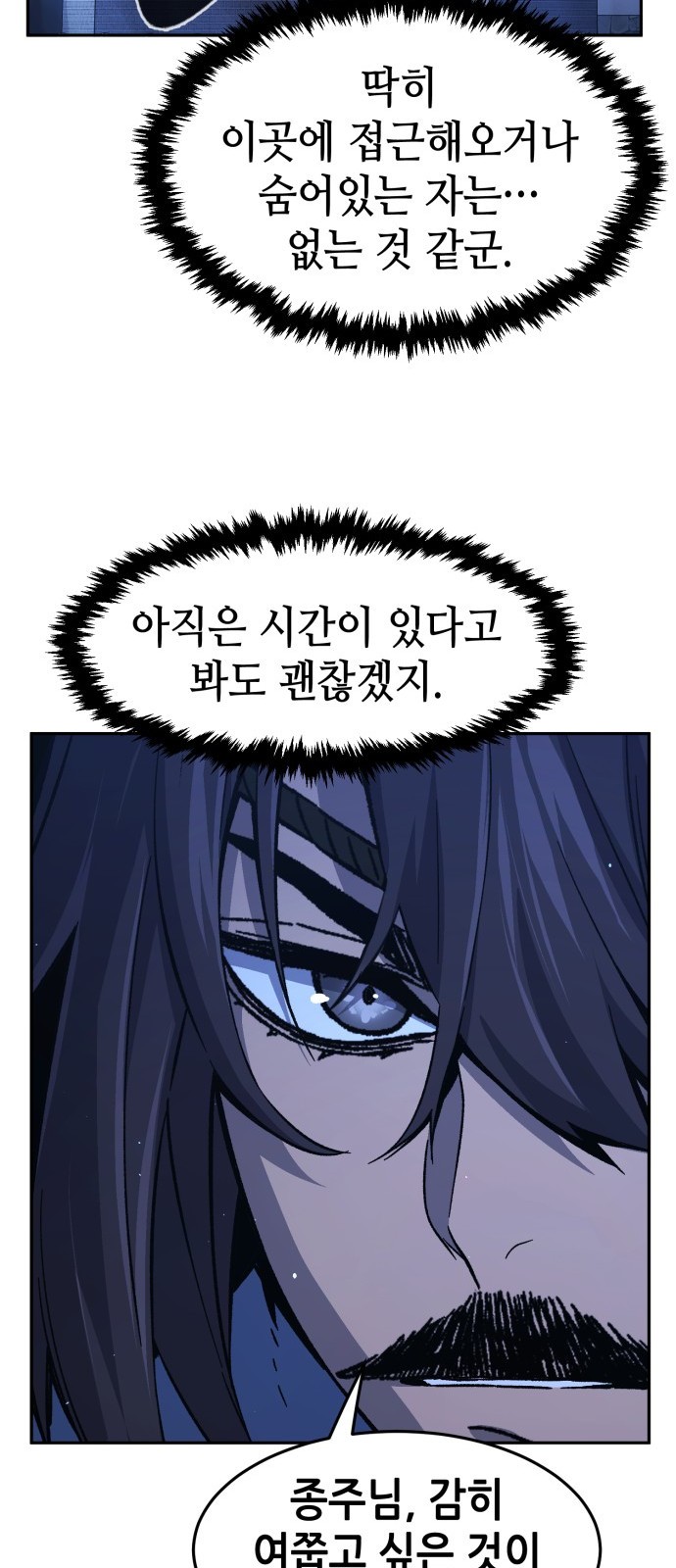 71 페이지